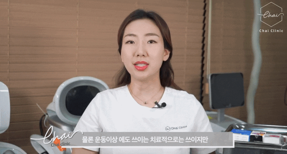 팔보톡스 울룩불룩 팔뚝살과 헤어질 결심! 관련 이미지 8