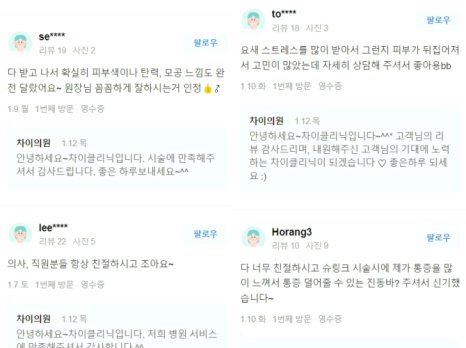 이중턱시술, 선명하고 뚜렷한 인상을 위해서는 ‘이것’이 중요해요. 관련 이미지 17