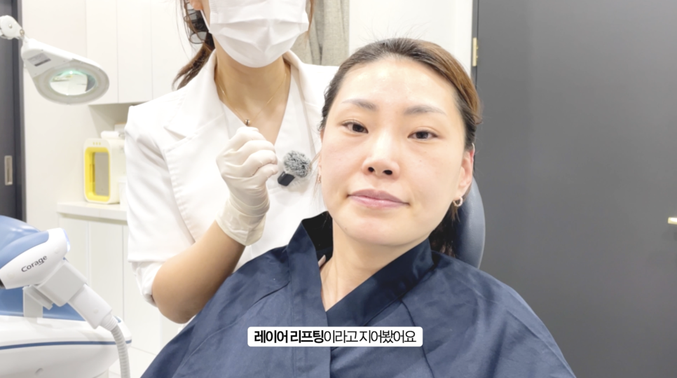 슈링크 유니버스 효과를 높이는 레이어 리프팅 관련 이미지 22