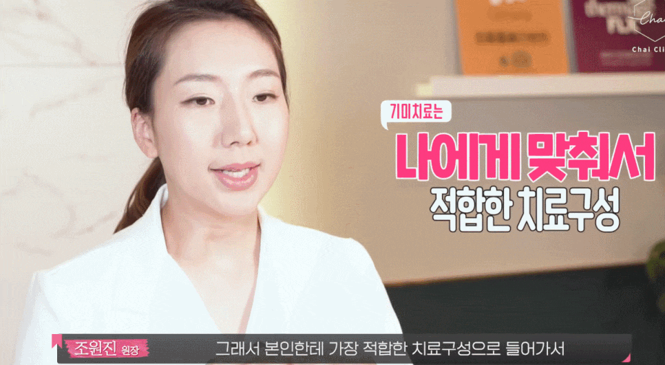 당산동피부관리, 기미잡티 ZERO! 관련 이미지 5