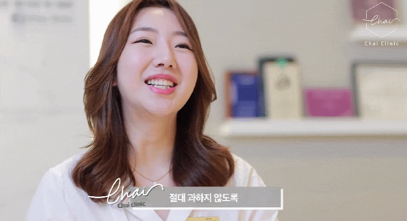울쎄라 효과시기 제대로 보려면 &lsquo;이것&rsquo; 중요합니다 관련 이미지 15