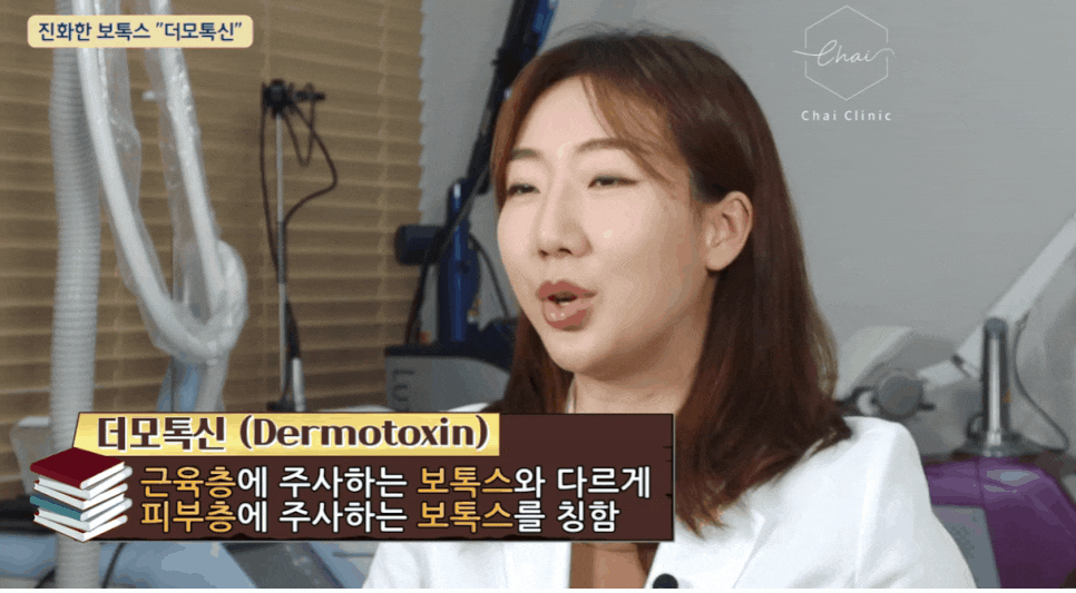 아현역피부관리 풀페이스더모톡신 주름개선 대박이네요! 관련 이미지 5
