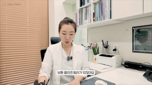 홍대 필러 콜라겐주사 비교 유지기간은? 관련 이미지 4
