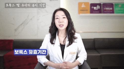 Hongdae Botox for Those Worried About Summer Hyperhidrosis image 15