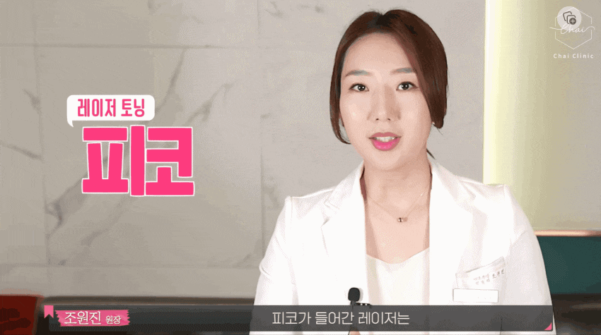 겨드랑이 레이저토닝 자신있게 핸즈업하려면 지켜야 할 것 관련 이미지 4