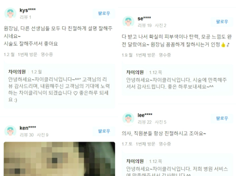 바디슈링크 올 여름 쉽고 빠르게 자신 있는 몸매 완성 관련 이미지 15