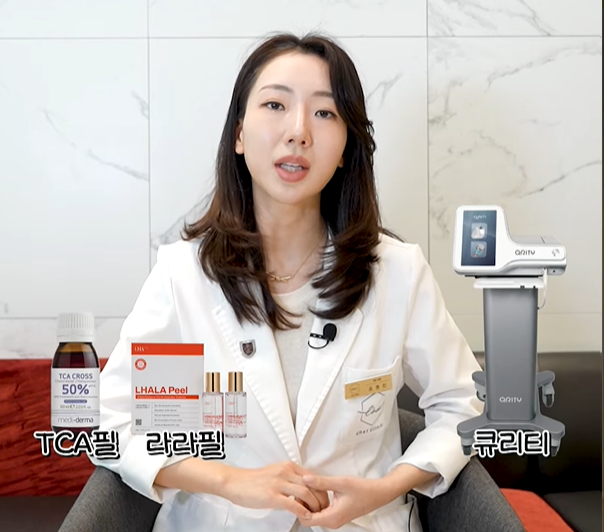 홍대 아쿠아필 각질 깔끔하게 없애는 방법 관련 이미지 6