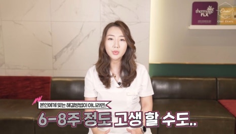 이마보톡스, ‘이 방법’으로 확실한 효과를 보실 수 있어요. 관련 이미지 9