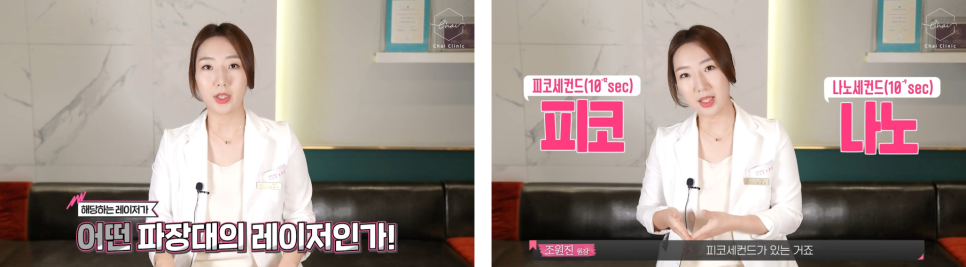 토닝레이저 효과, 장비선택 궁금하다면요 관련 이미지 3