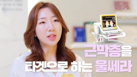 여의도역피부관리 리프팅 잘하는 곳(ft.근처 15분거리) 관련 이미지 11