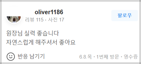 공덕역피부관리 적은 통증 스킨부스터가 인기 있는 이유 관련 이미지 20