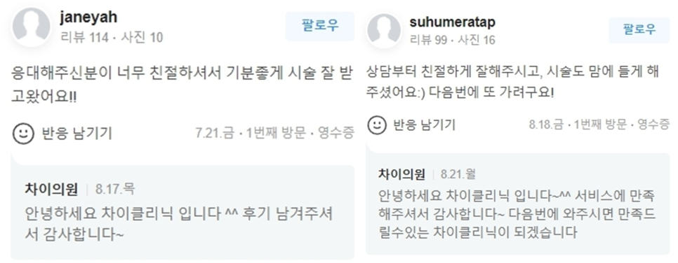 LDM가격 효과 탄력까지 잡는 방법 관련 이미지 11