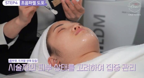 합정피부관리 물방울초음파 임산부도 가능합니다 관련 이미지 8