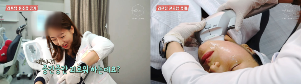홍대슈링크 리프팅 맛집 찾으세요? 관련 이미지 5