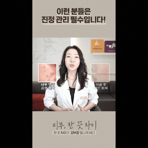 홍대 아쿠아필 효과 제대로 보려면 봐야할 2가지 관련 이미지 8
