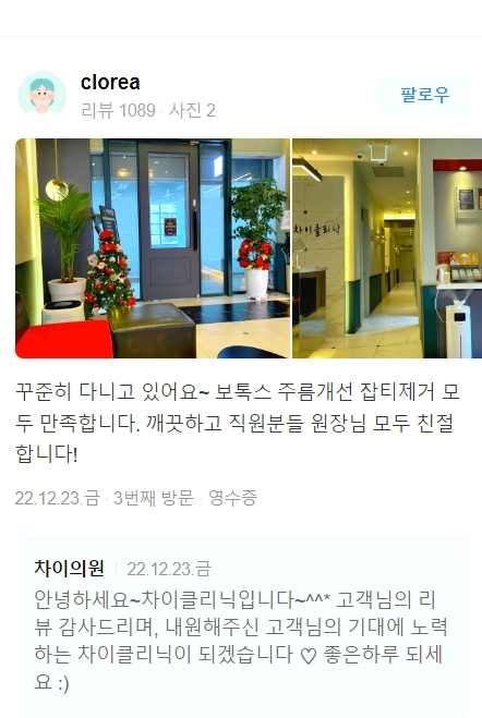 얼굴실리프팅가격 보다 관련 이미지 9