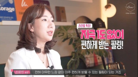 서울피부관리추천 티 안 나게 예뻐지는 법 알려드려요! 관련 이미지 6