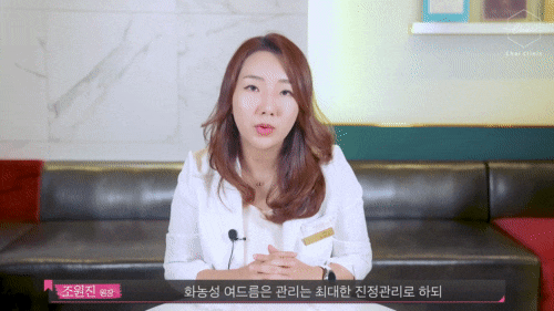 홍대 여드름 관리, 건드리면 안 되는 여드름이 있다구요? 관련 이미지 5