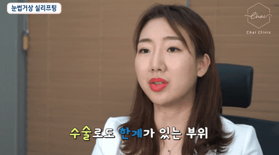 이마실리프팅 부작용 걱정되신다면 ‘이것’ 중요합니다 관련 이미지 1