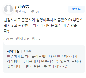 합정역보톡스 이렇게 해야 합니다 관련 이미지 16