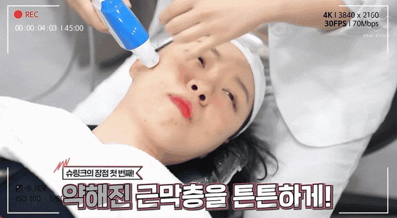 슈링크 유니버스 효과시기 궁금증을 풀어드려요 관련 이미지 8