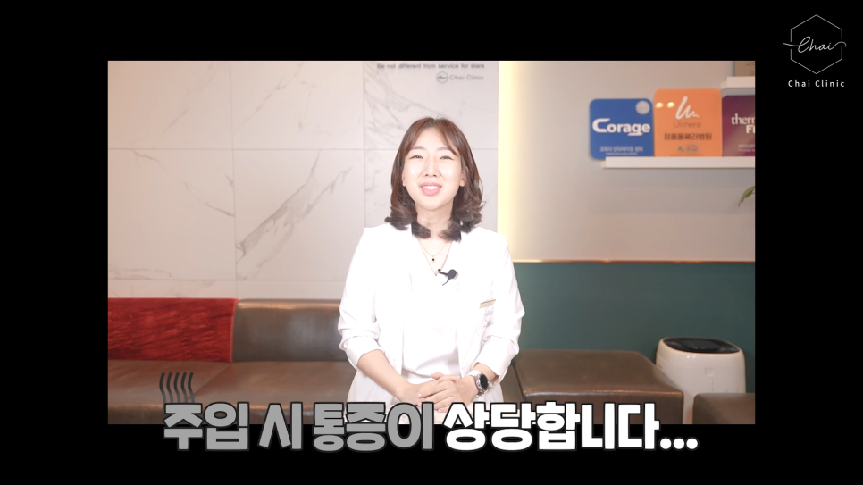 합정 쥬베룩 유지기간 부작용 등 궁금하신 내용들 정리해드립니다 관련 이미지 5