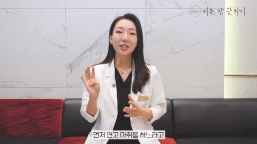Hongdae Thermage and Thermage FLX: If You’re Looking for a Treatment That Suits You image 8