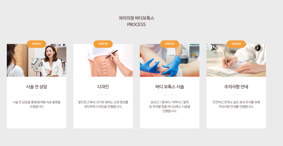 홍대 보톡스 시술이 가능한 부위는? 관련 이미지 4