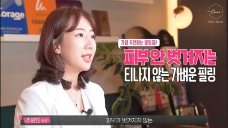 신촌역피부관리 빨리 예뻐져야 할 때 필요한 시술 관련 이미지 6