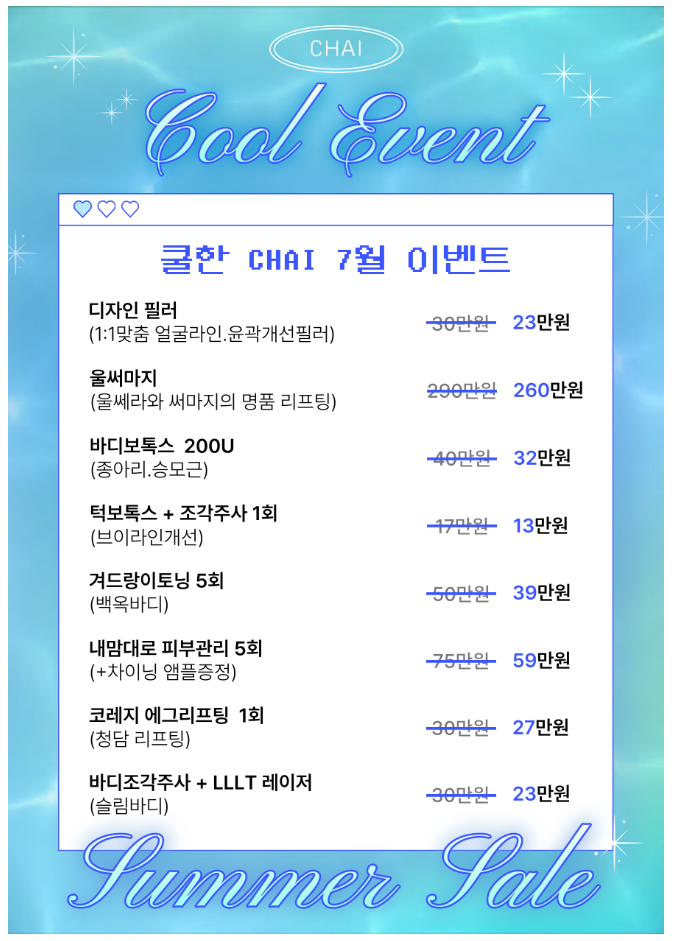 얼굴 실리프팅 가격 그만 알아보고 젊어지세요. 관련 이미지 9