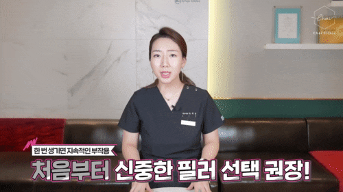 홍대 필러, 여름휴가 전 준비하는 3가지 핵심 포인트 관련 이미지 19