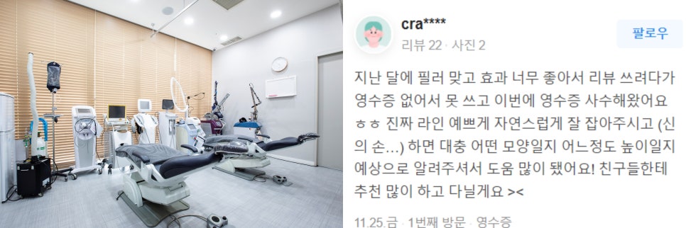 얼굴 빽빽하게 뒤덮은 사마귀 레이저로 박살 내기 관련 이미지 12