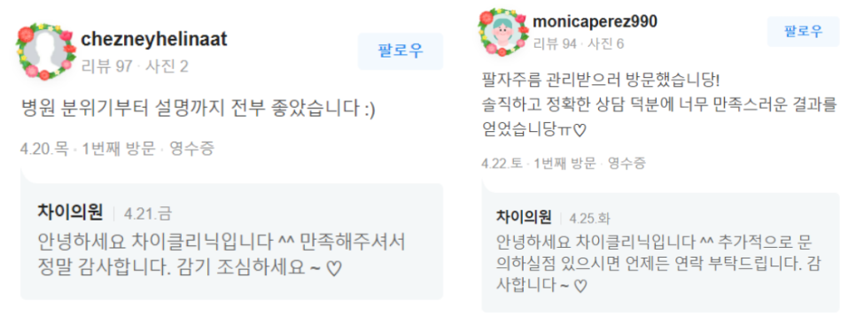 남자리프팅 꿀조합 OO으로 관리하세요 관련 이미지 14