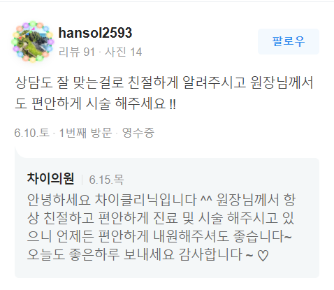 합정 피부관리 울쎄라 효과 못보는 이유 관련 이미지 8