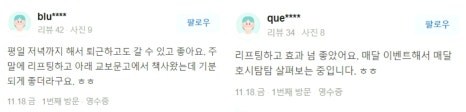 처진얼굴리프팅, 3살 어려지는 마법 같은 피부 만드세요. 관련 이미지 21