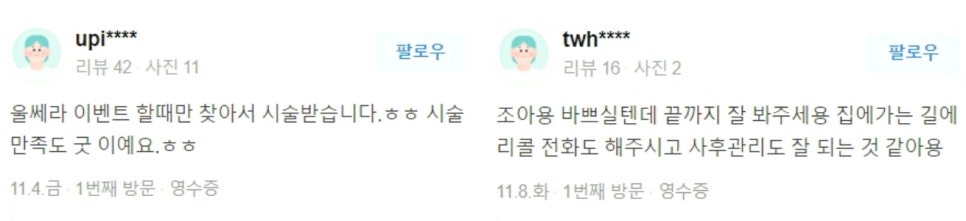피부색소침착레이저 치료, 이걸 몰랐다면 당신은 유죄! 관련 이미지 15
