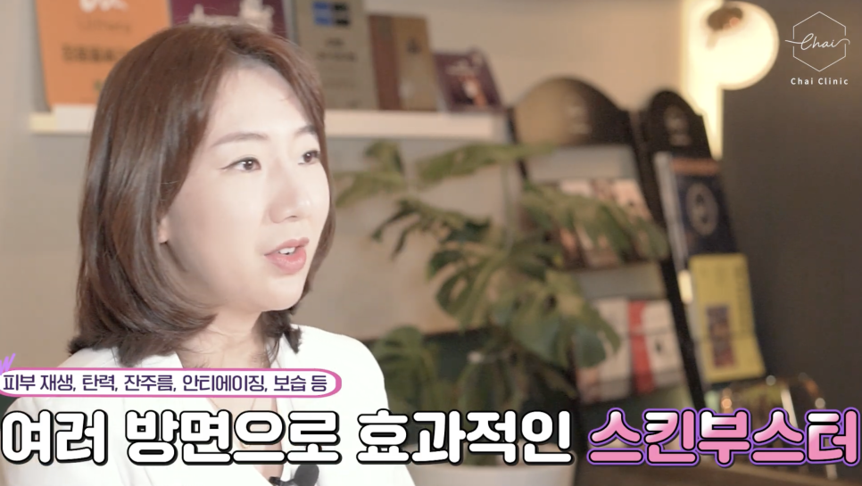 리쥬란 쥬베룩의 차이와 효과의 시너지에 대해 관련 이미지 3