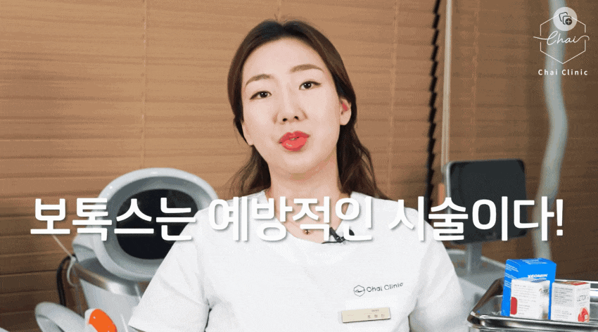 팔자주름보톡스 A부터 Z까지 파헤쳐 드려요 관련 이미지 1