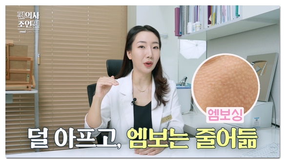홍대 리쥬란 효과 못 본 분들이 놓친 3가지 관련 이미지 4