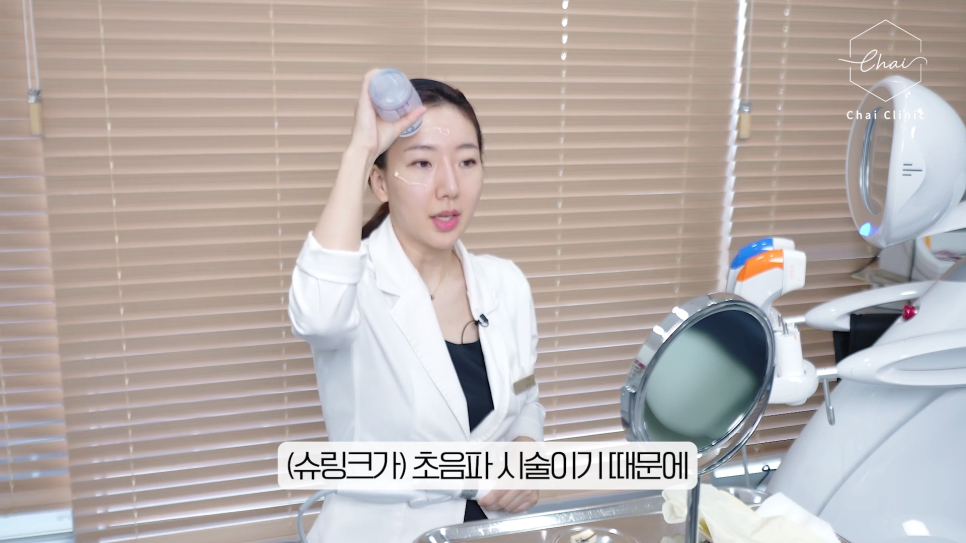 Hongdae Shurink: Take Care of Summer Heatwave Skin Damage in Just 20 Minutes image 7