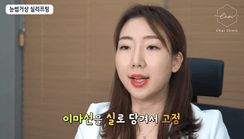마포구피부관리 피부 탄력 높이는 특효약 실리프팅 관련 이미지 1