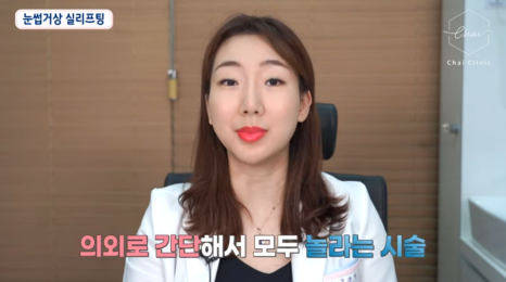 합정 블루다이아리프팅 비용, 5세대 실리프팅은 더 좋나요? 관련 이미지 9