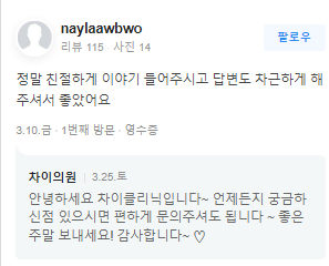 당산피부관리 어디로 가야할지 모르겠다면 관련 이미지 18