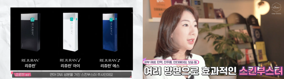 합정동 피부관리 동안피부로 되돌리는 시술 조합 추천! 관련 이미지 7
