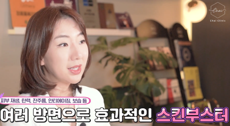 합정 물광주사 효과, 주의점 의사가 알려드려요 관련 이미지 10