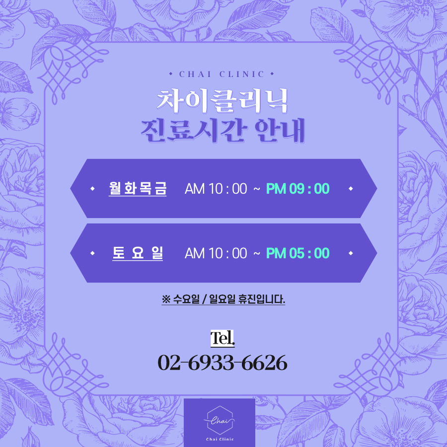합정역피부관리 보톡스도 이제는 똑똑하게! 관련 이미지 8