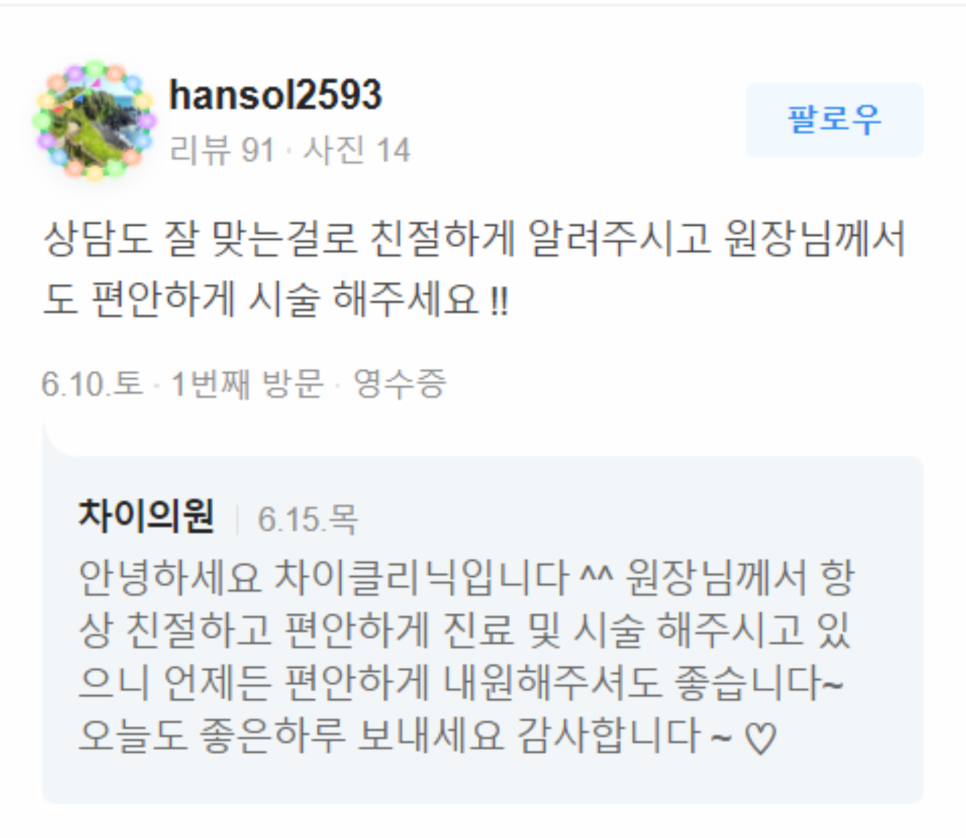 남자턱보톡스 OOO을 고려해야 관련 이미지 19