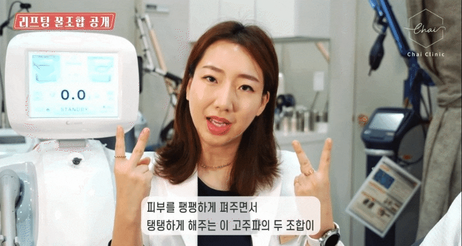 합정피부관리 토르리프팅 이름처럼 한방 있지만 부담 적은 리프팅 관련 이미지 6