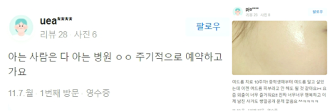 처진볼살리프팅 효과 제대로 보려면 관련 이미지 12