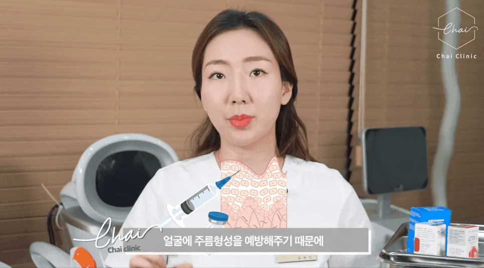 입꼬리보톡스 예쁜 미소 완성하는 차이의원 관련 이미지 8